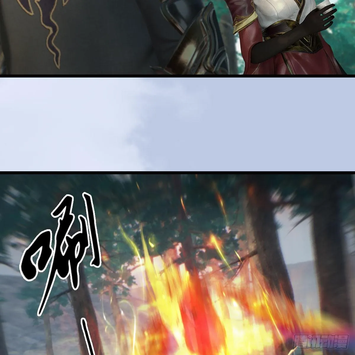 第568话：神木印记 第37页