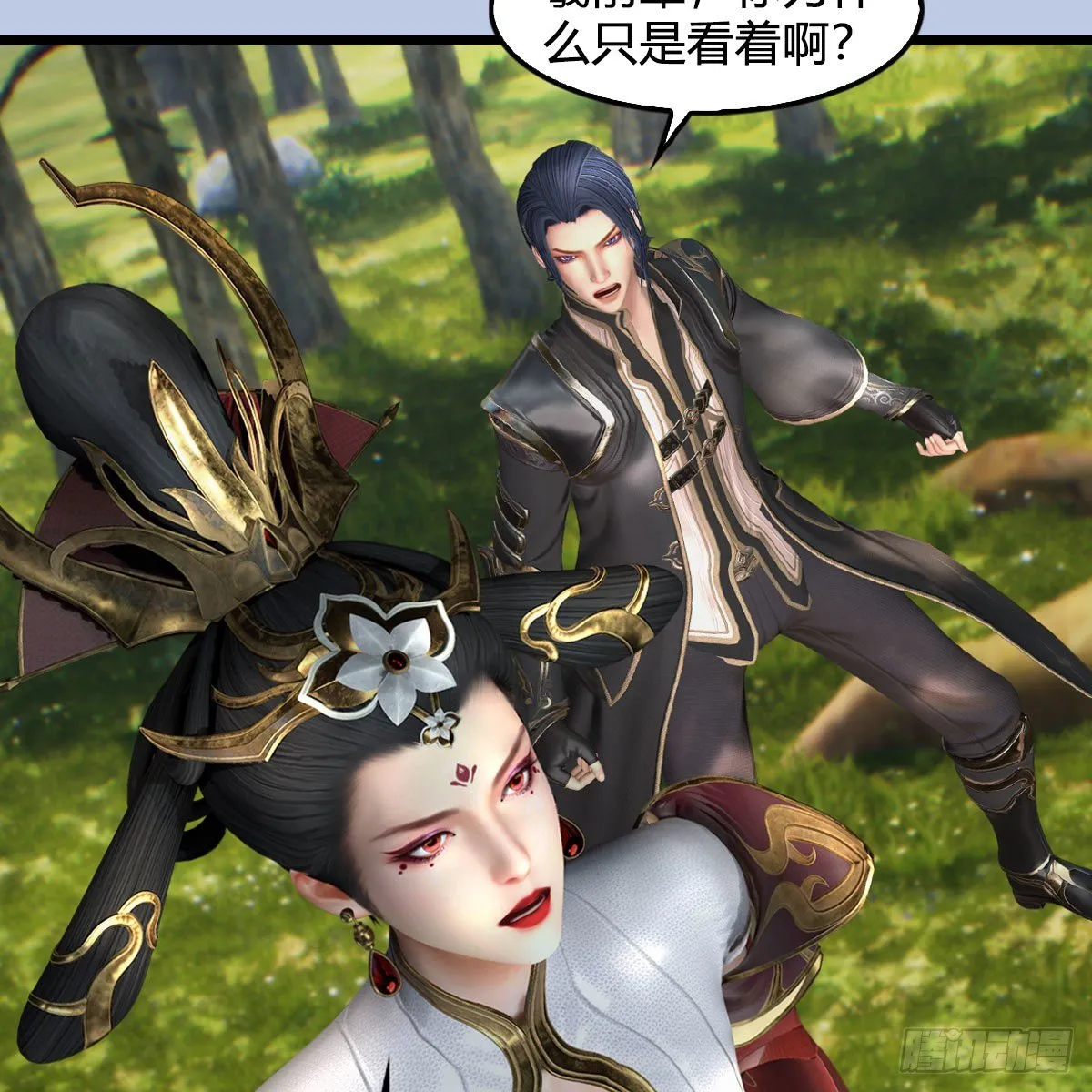 第568话：神木印记 第53页