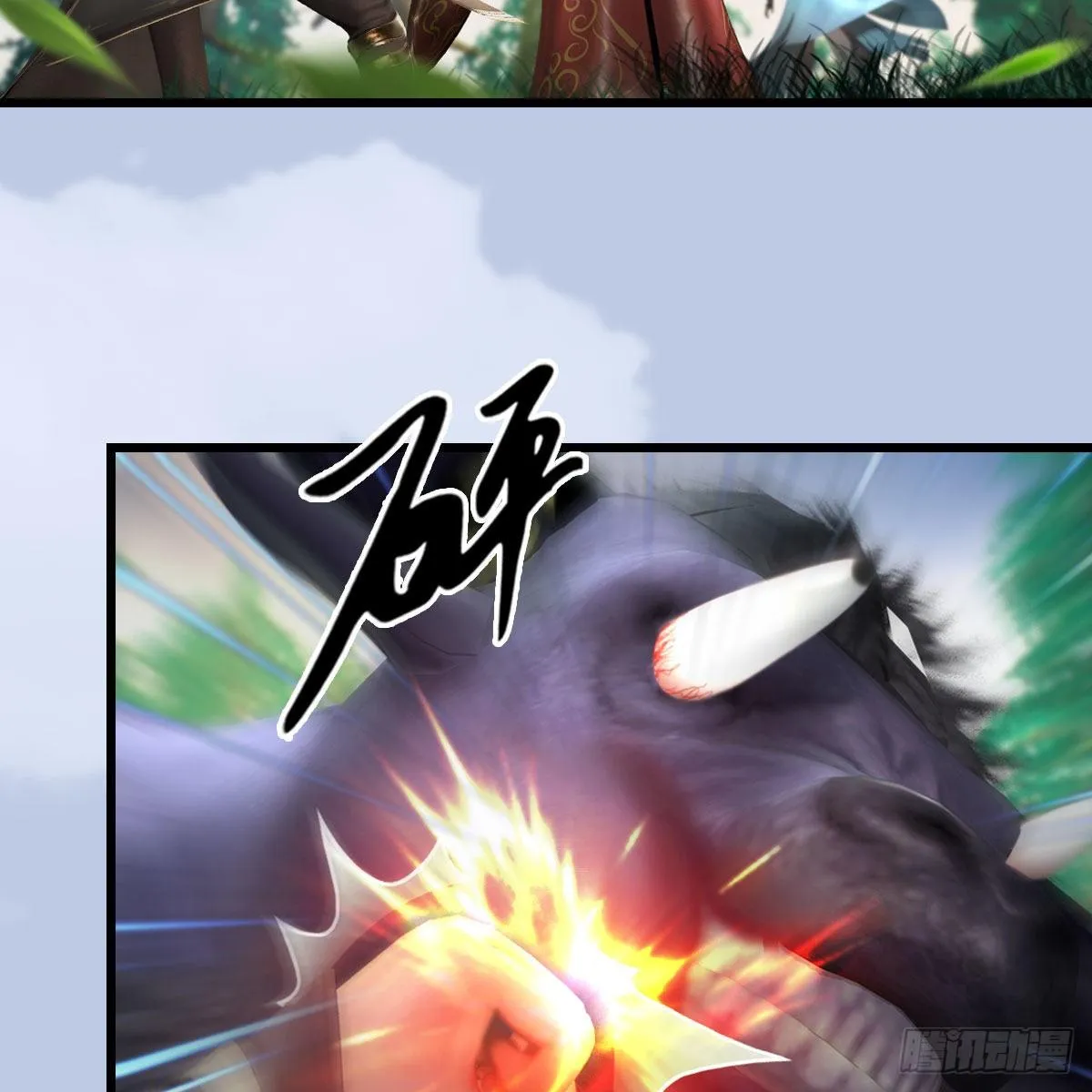 第568话：神木印记 第56页