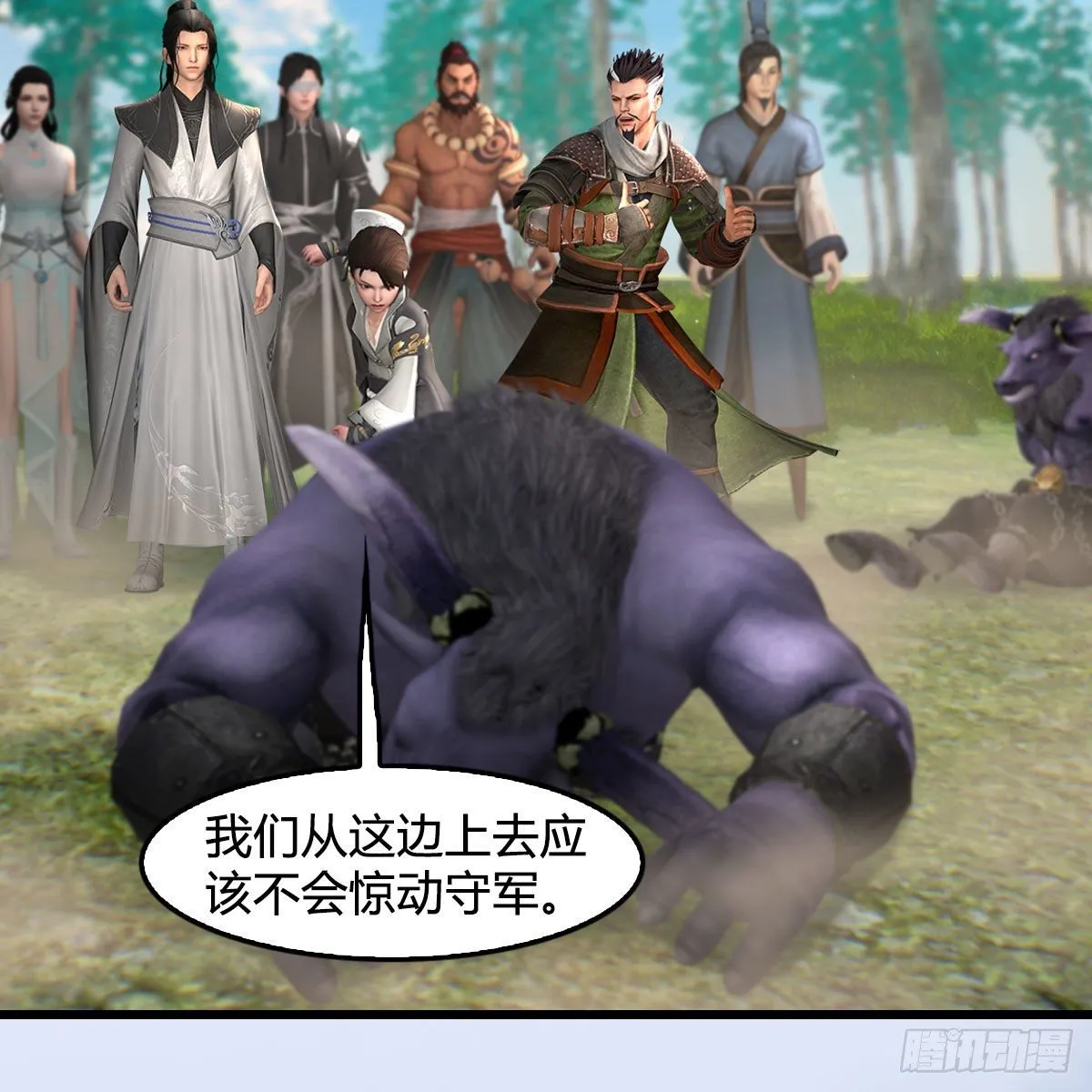 第568话：神木印记 第58页