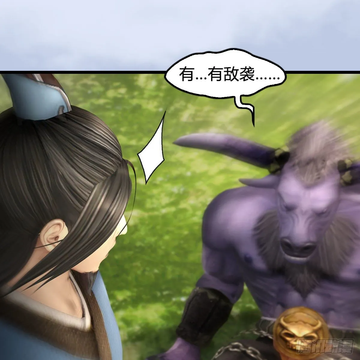 第568话：神木印记 第59页