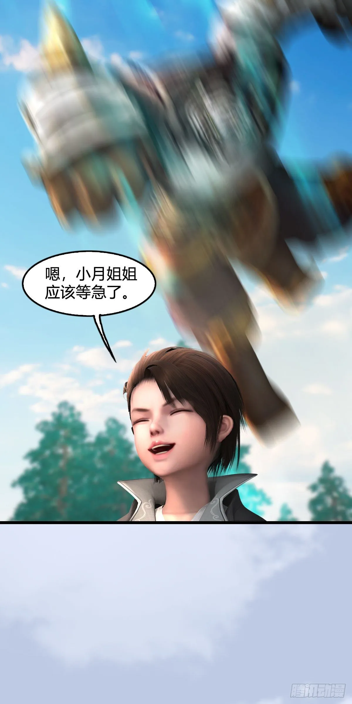 第568话：神木印记 第65页