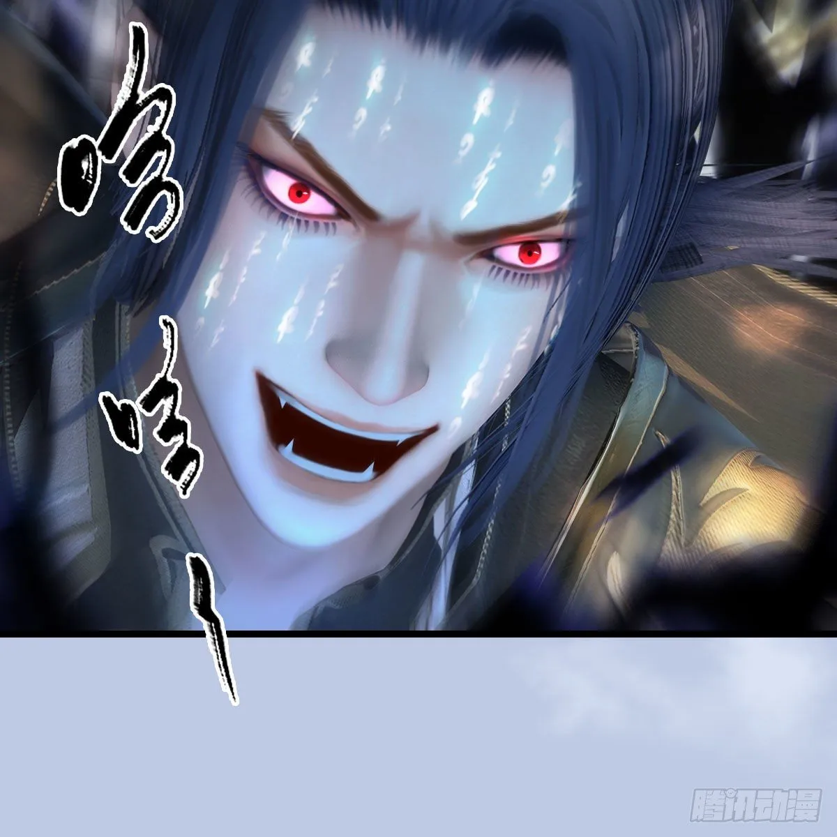 第567话：看我的小红花 第8页