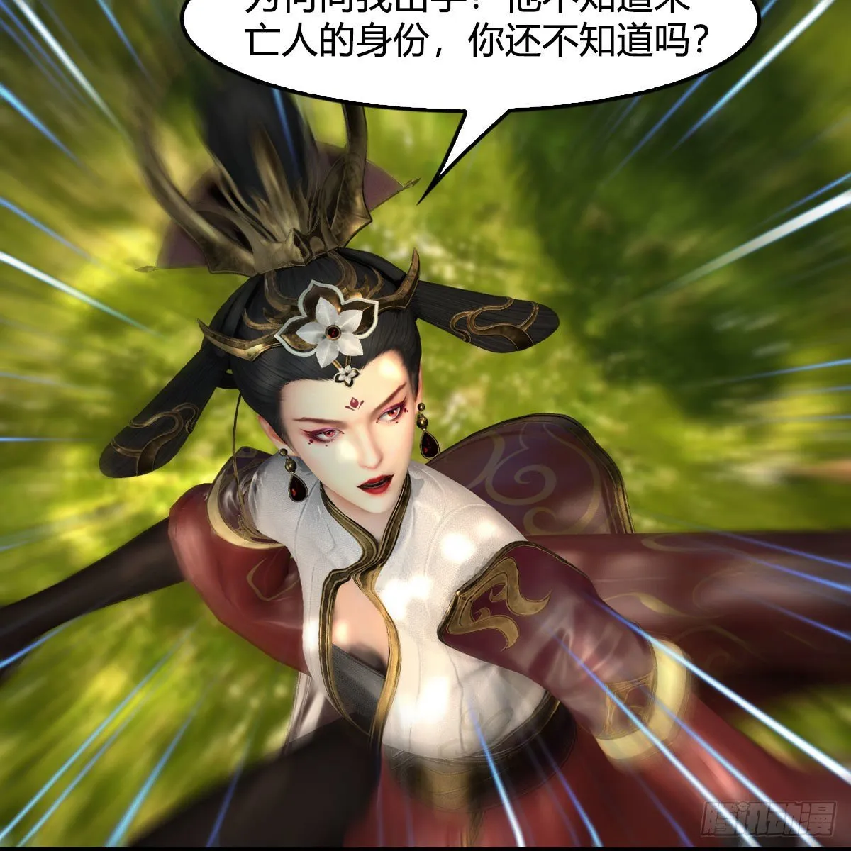 第567话：看我的小红花 第19页