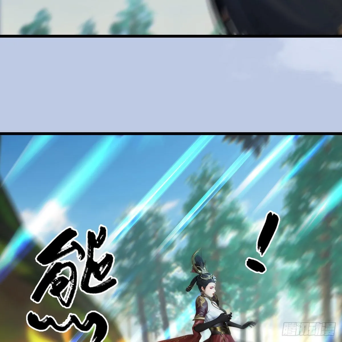 第567话：看我的小红花 第26页