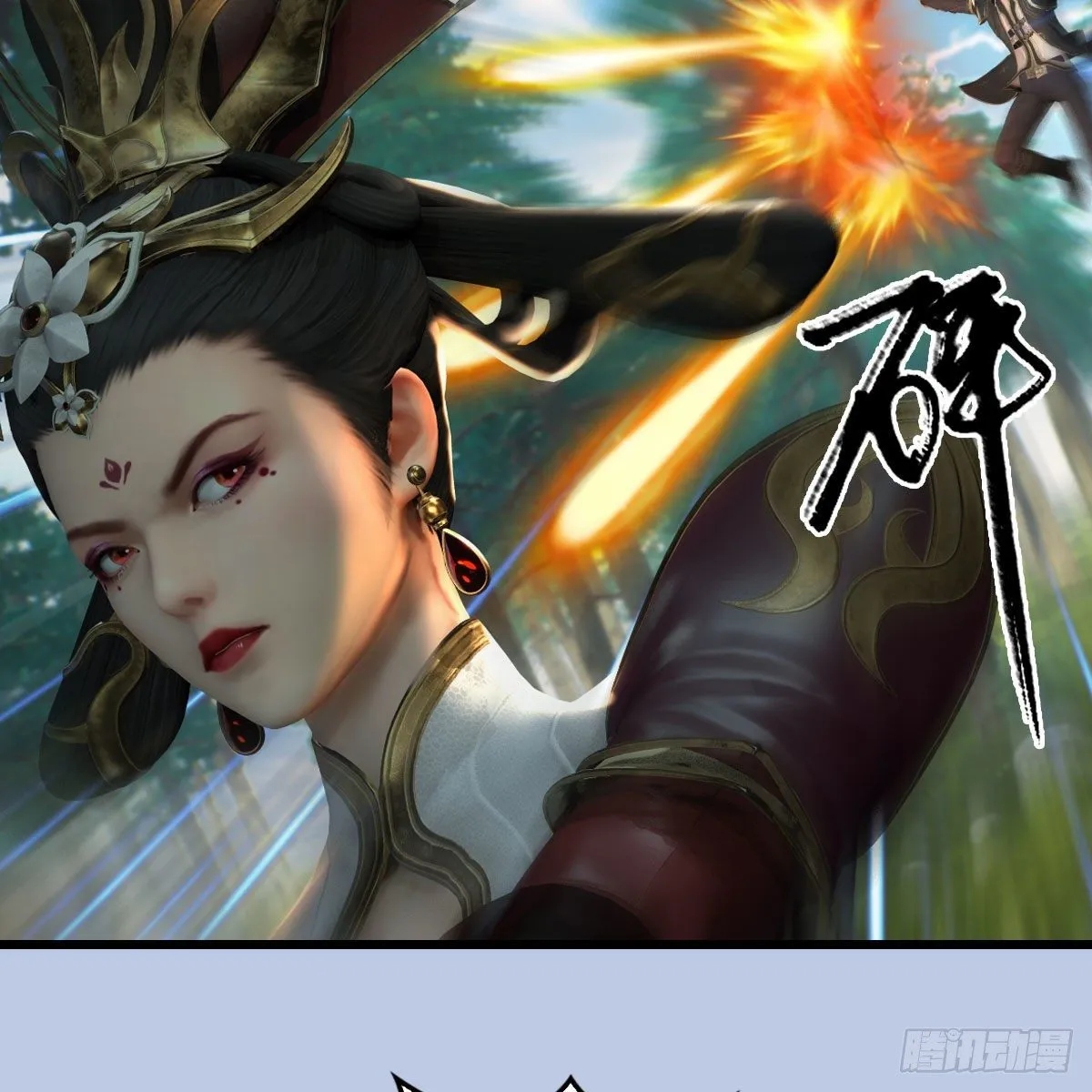 第567话：看我的小红花 第31页