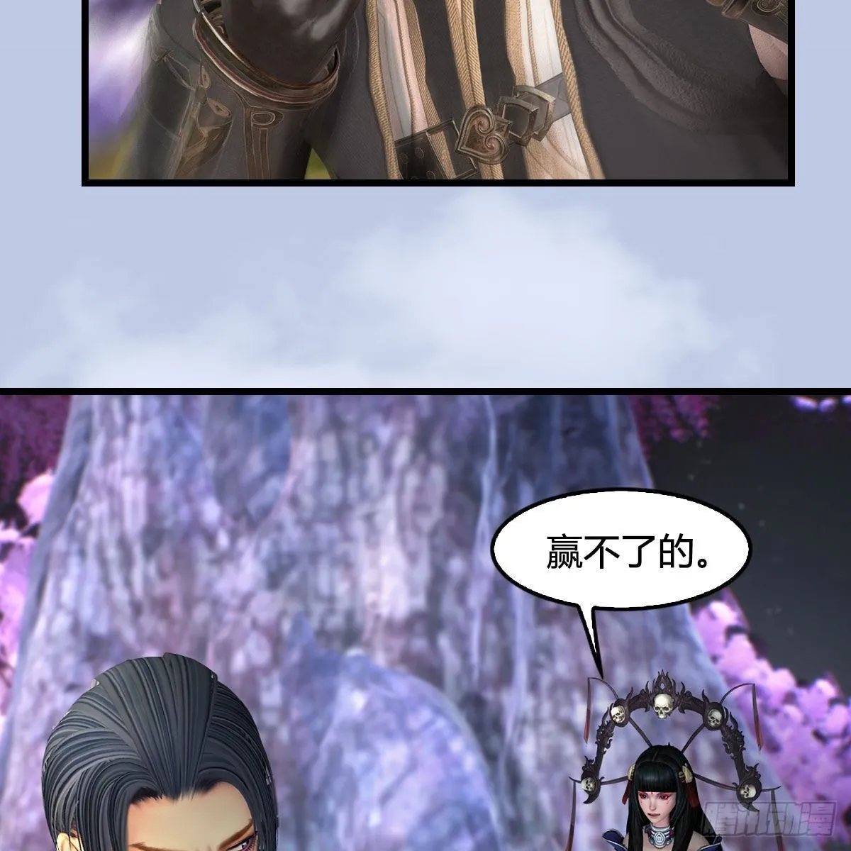 第567话：看我的小红花 第33页