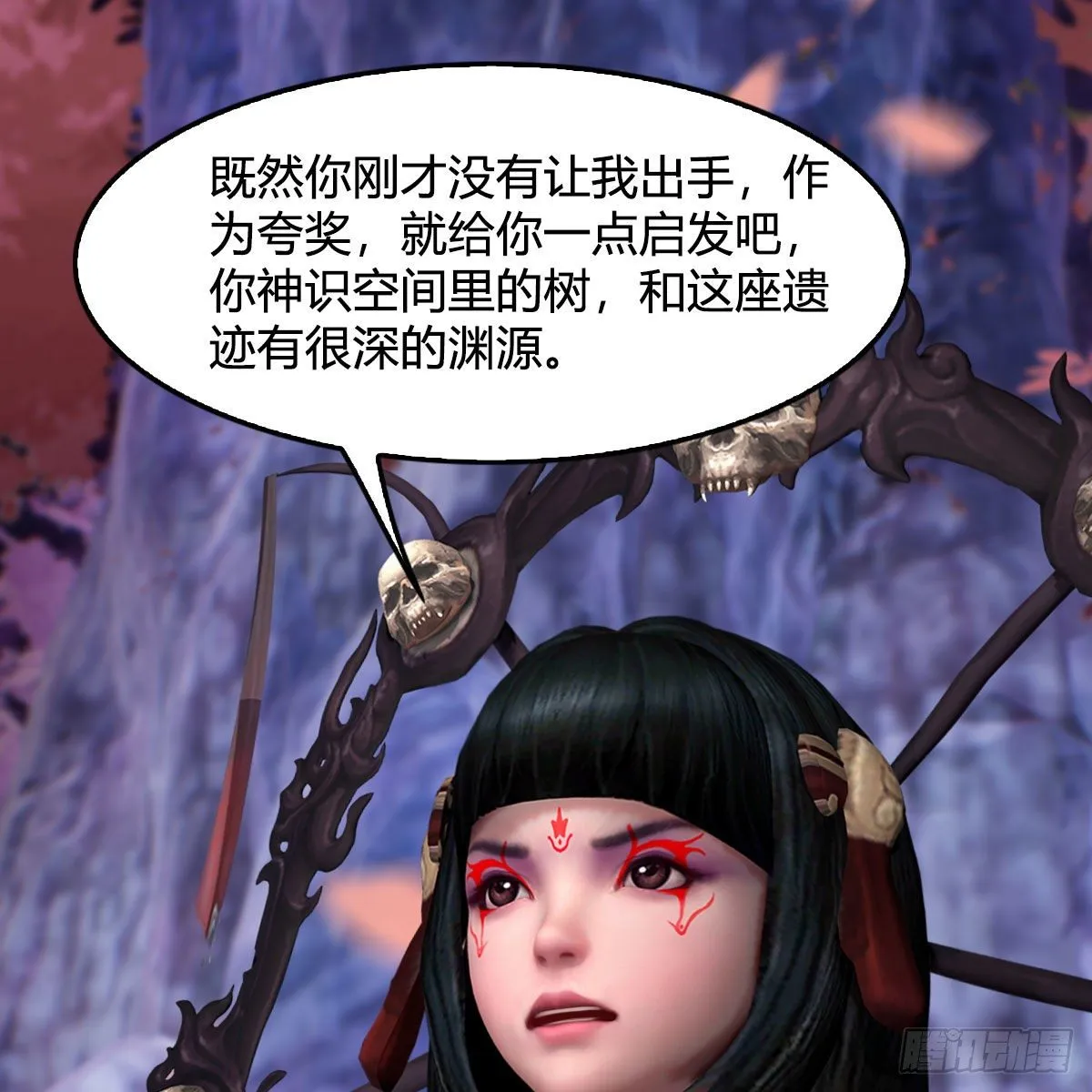 第567话：看我的小红花 第35页