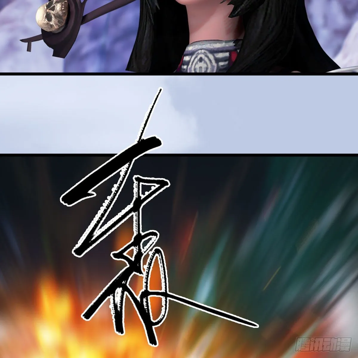第567话：看我的小红花 第36页