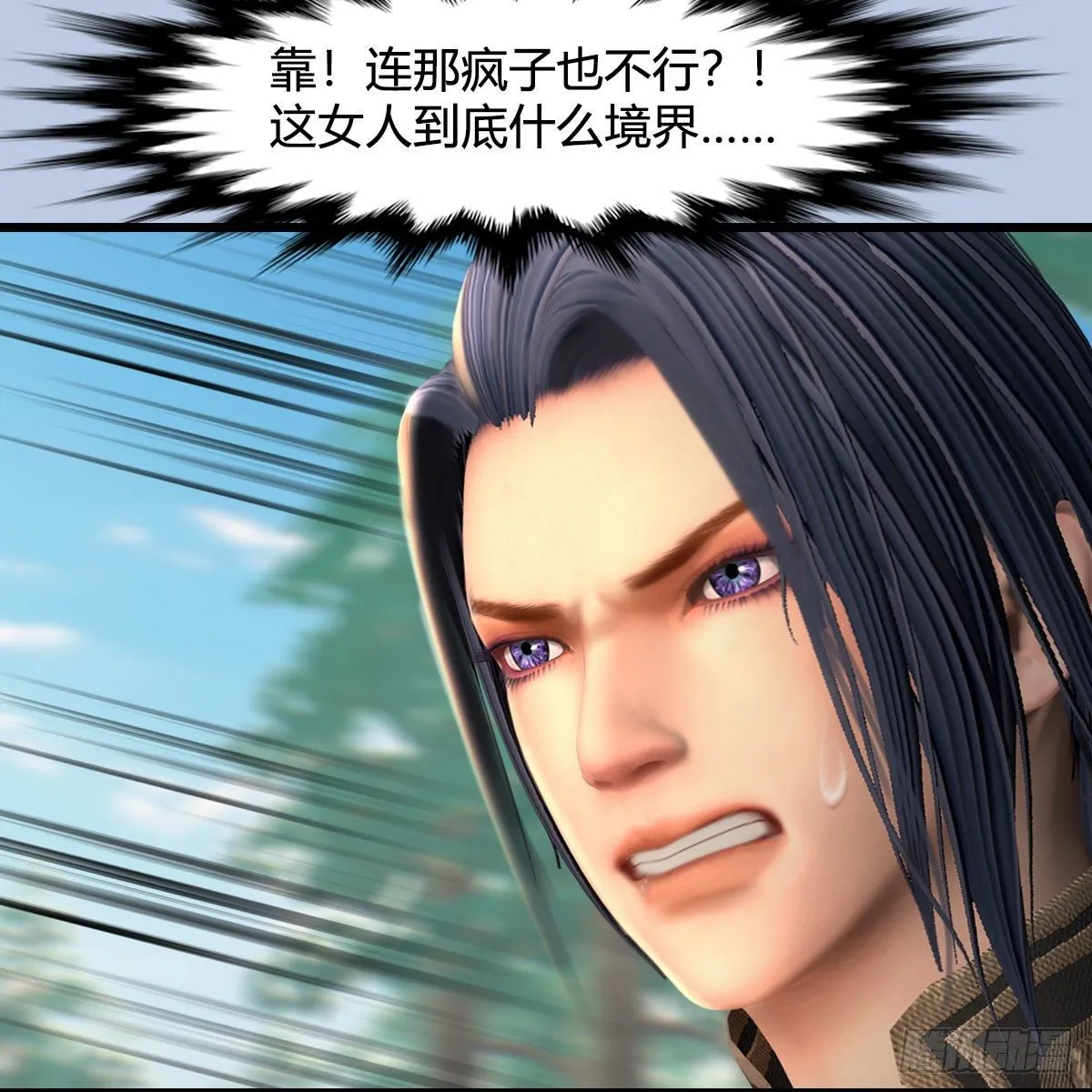 第567话：看我的小红花 第45页