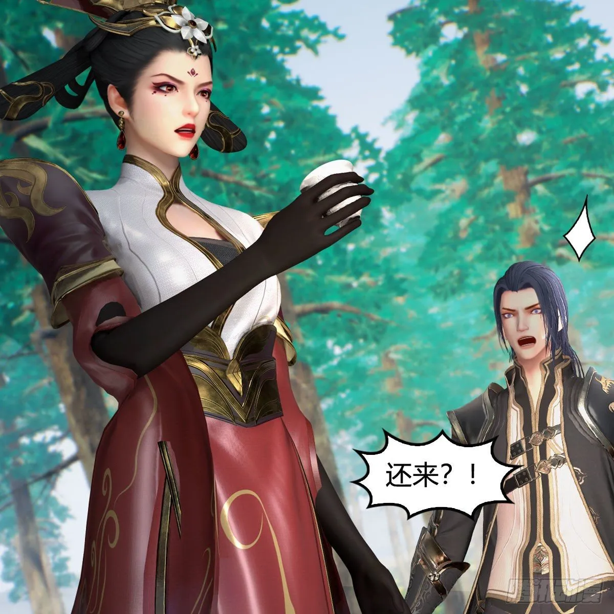 第567话：看我的小红花 第51页