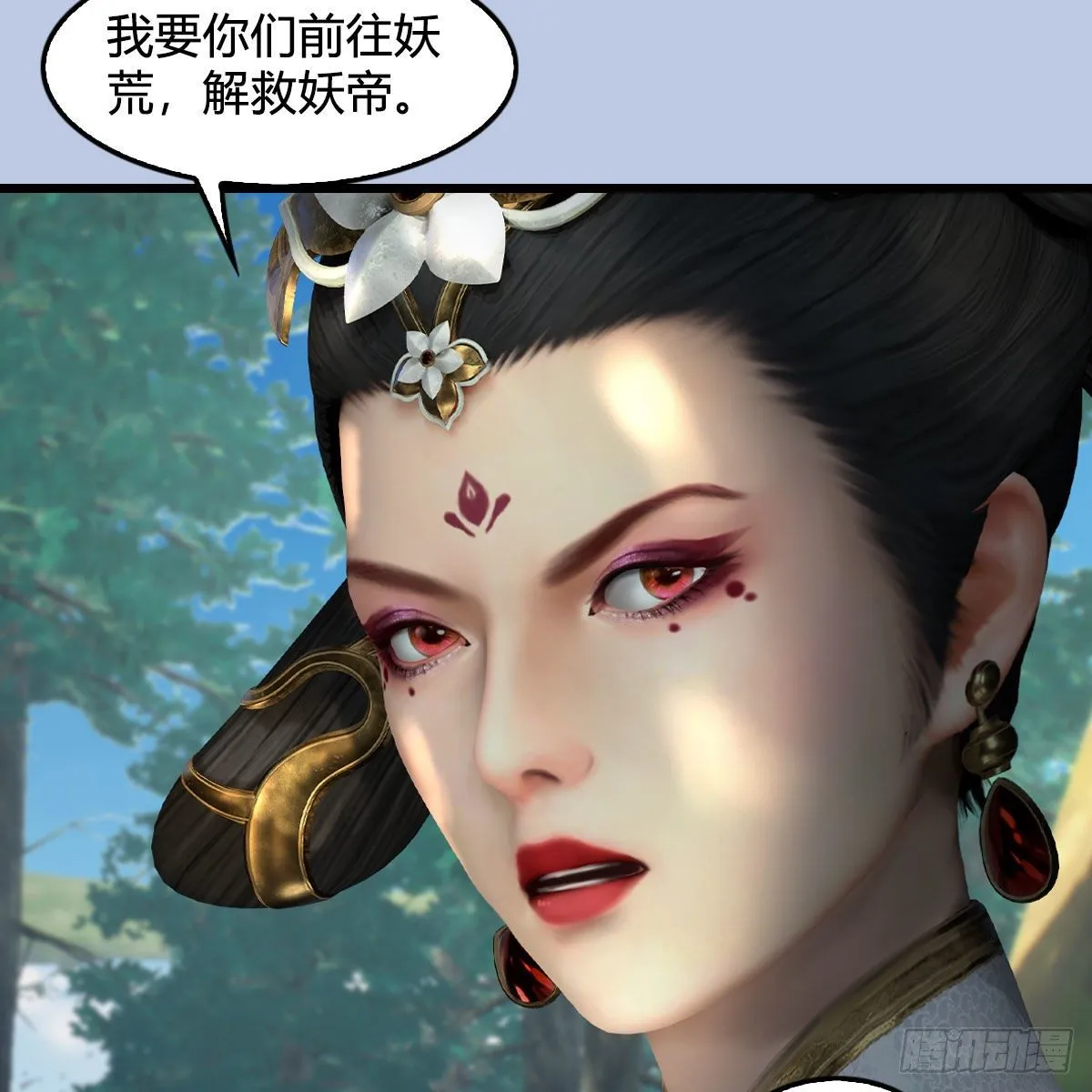 第567话：看我的小红花 第62页
