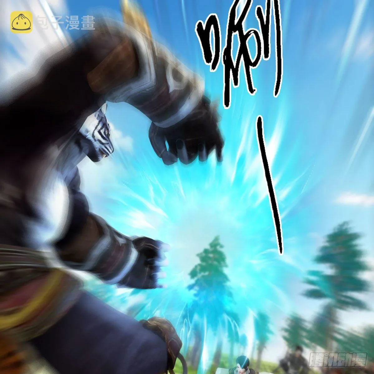 第569话：司小南VS敲山 第11页