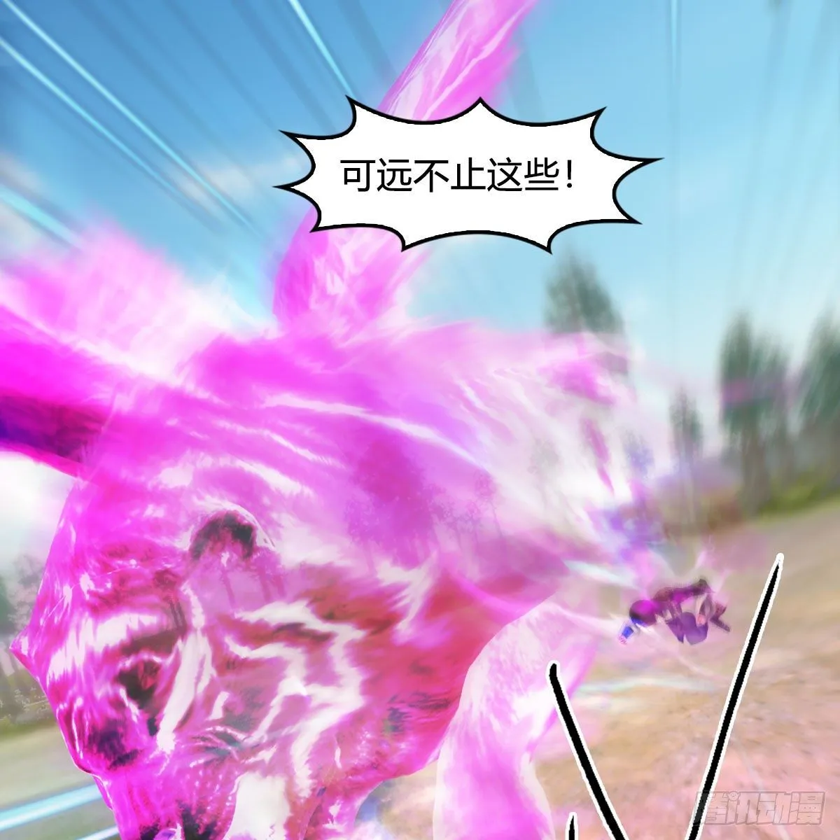 第569话：司小南VS敲山 第19页