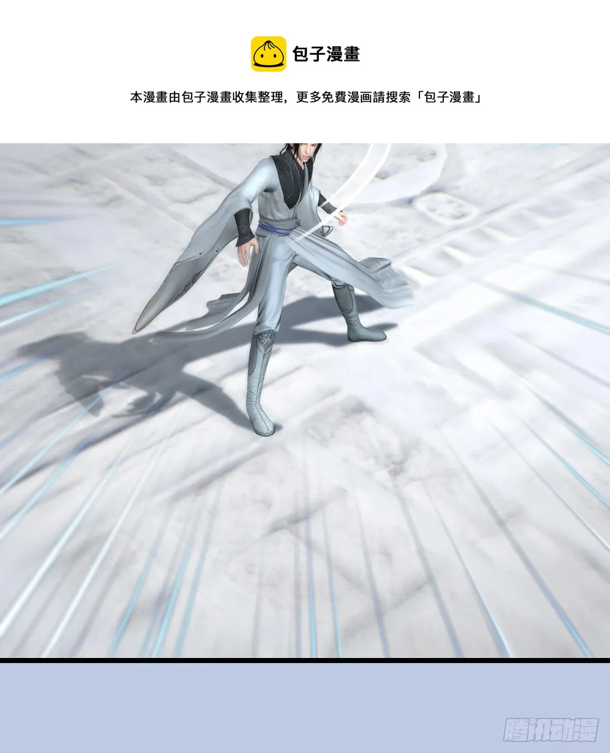 第569话：司小南VS敲山 第47页