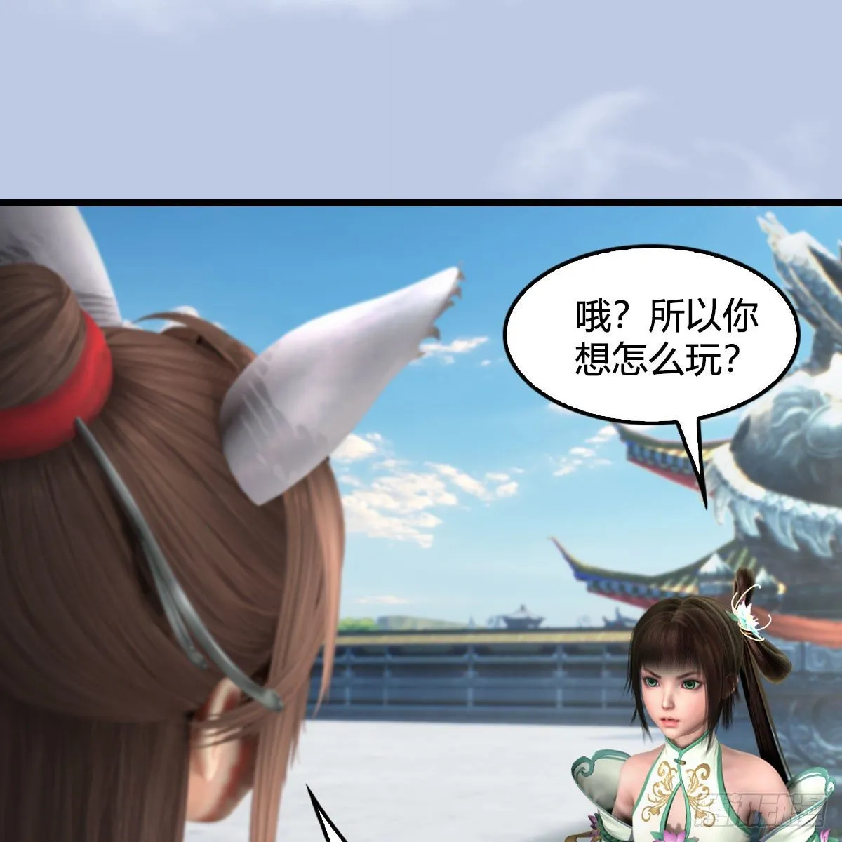 第569话：司小南VS敲山 第58页