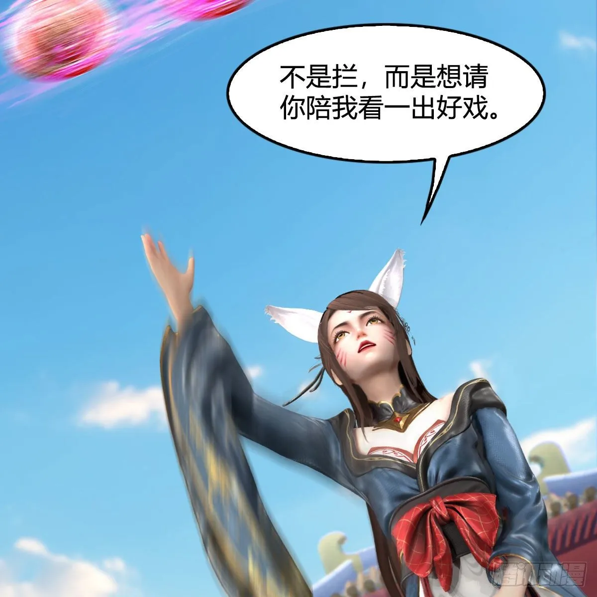 第569话：司小南VS敲山 第62页
