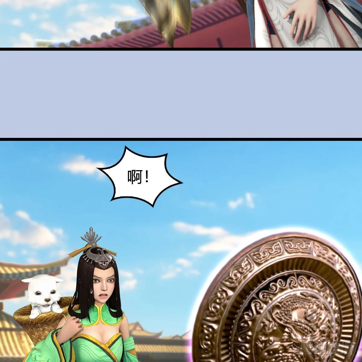 第569话：司小南VS敲山 第63页