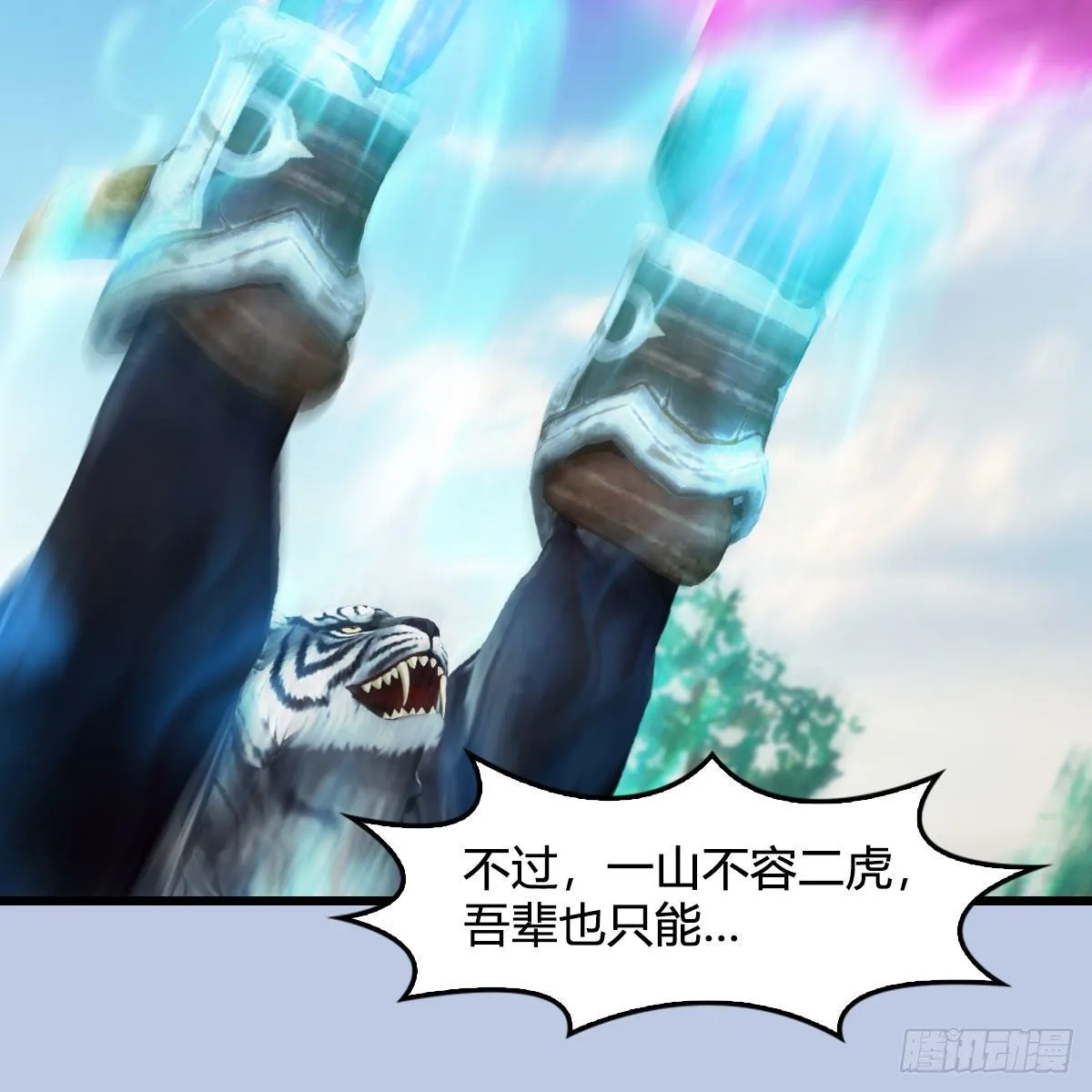 第570话：姐弟齐聚扶桑 第7页