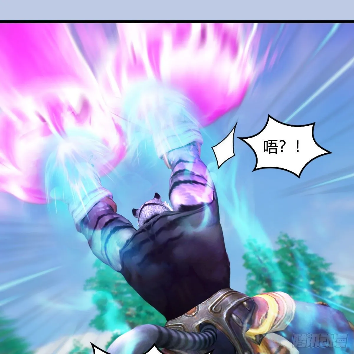 第570话：姐弟齐聚扶桑 第8页