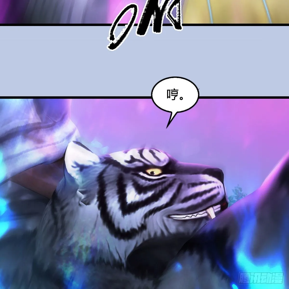 第570话：姐弟齐聚扶桑 第10页