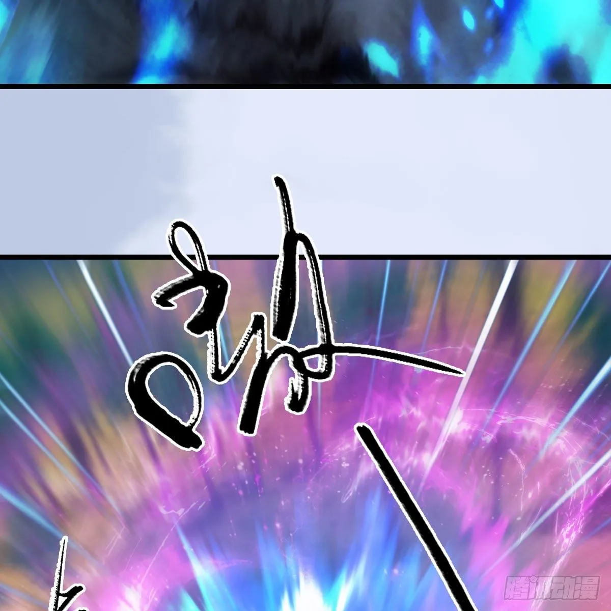 第570话：姐弟齐聚扶桑 第11页