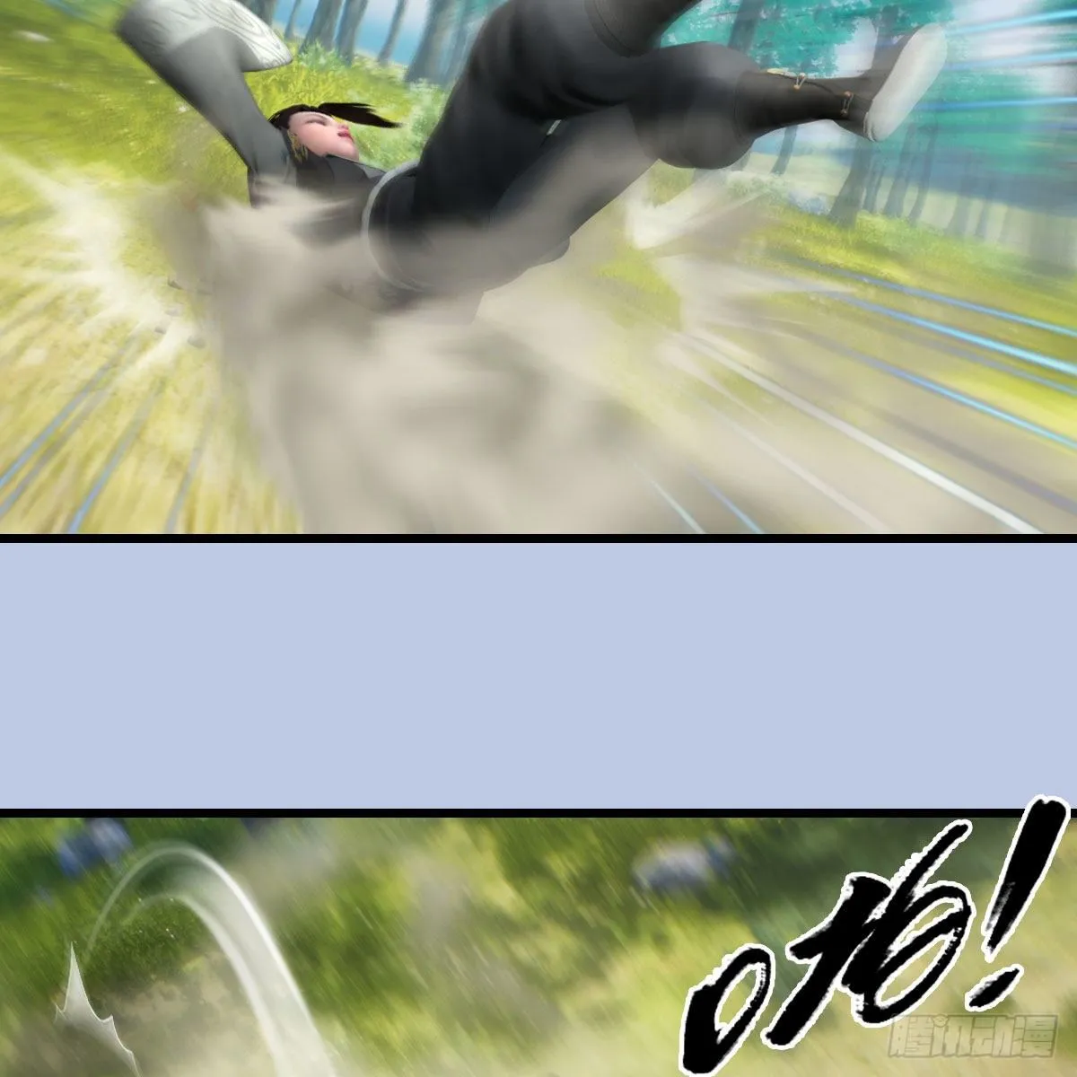 第570话：姐弟齐聚扶桑 第14页