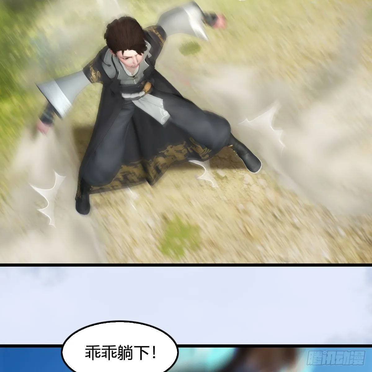 第570话：姐弟齐聚扶桑 第15页