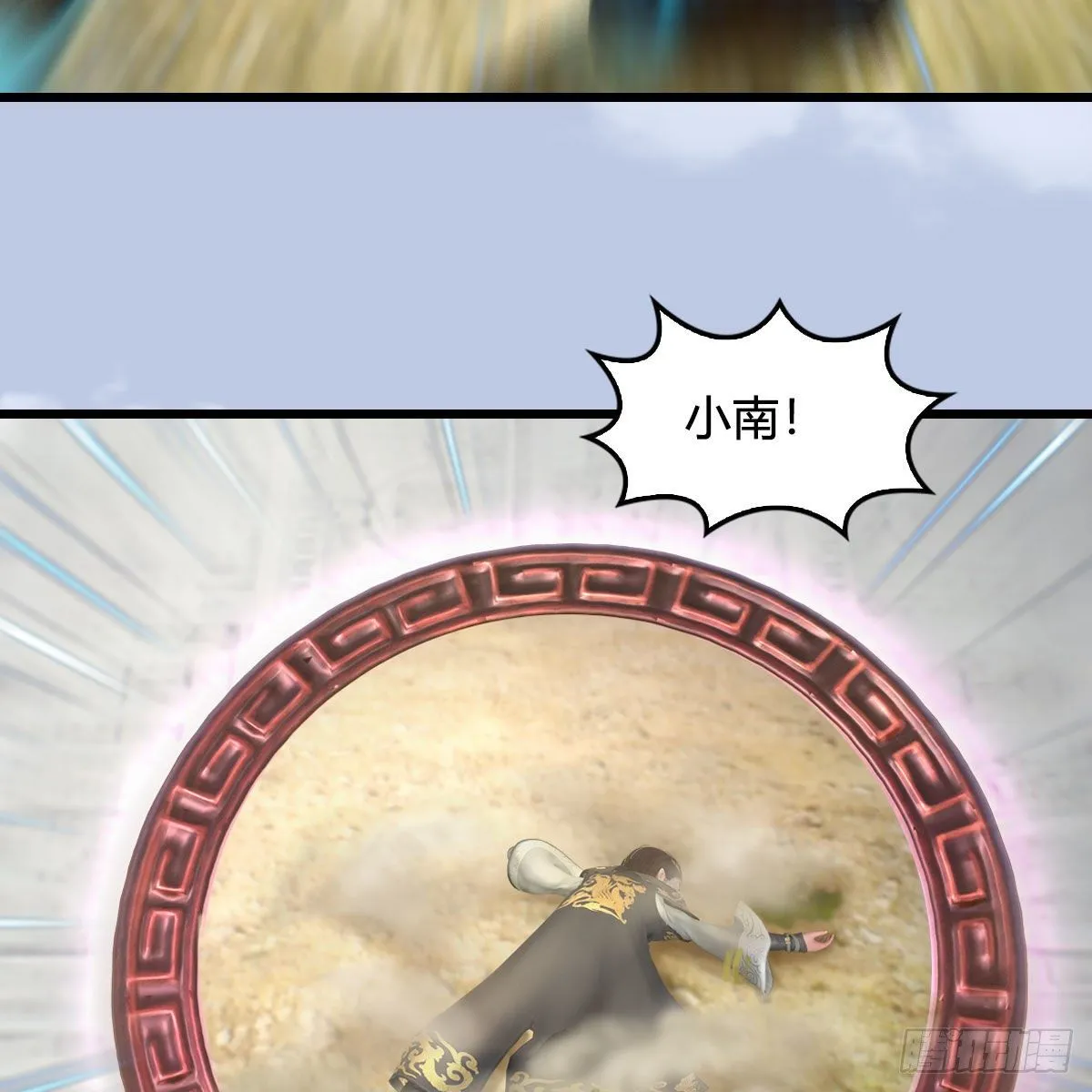 第570话：姐弟齐聚扶桑 第19页