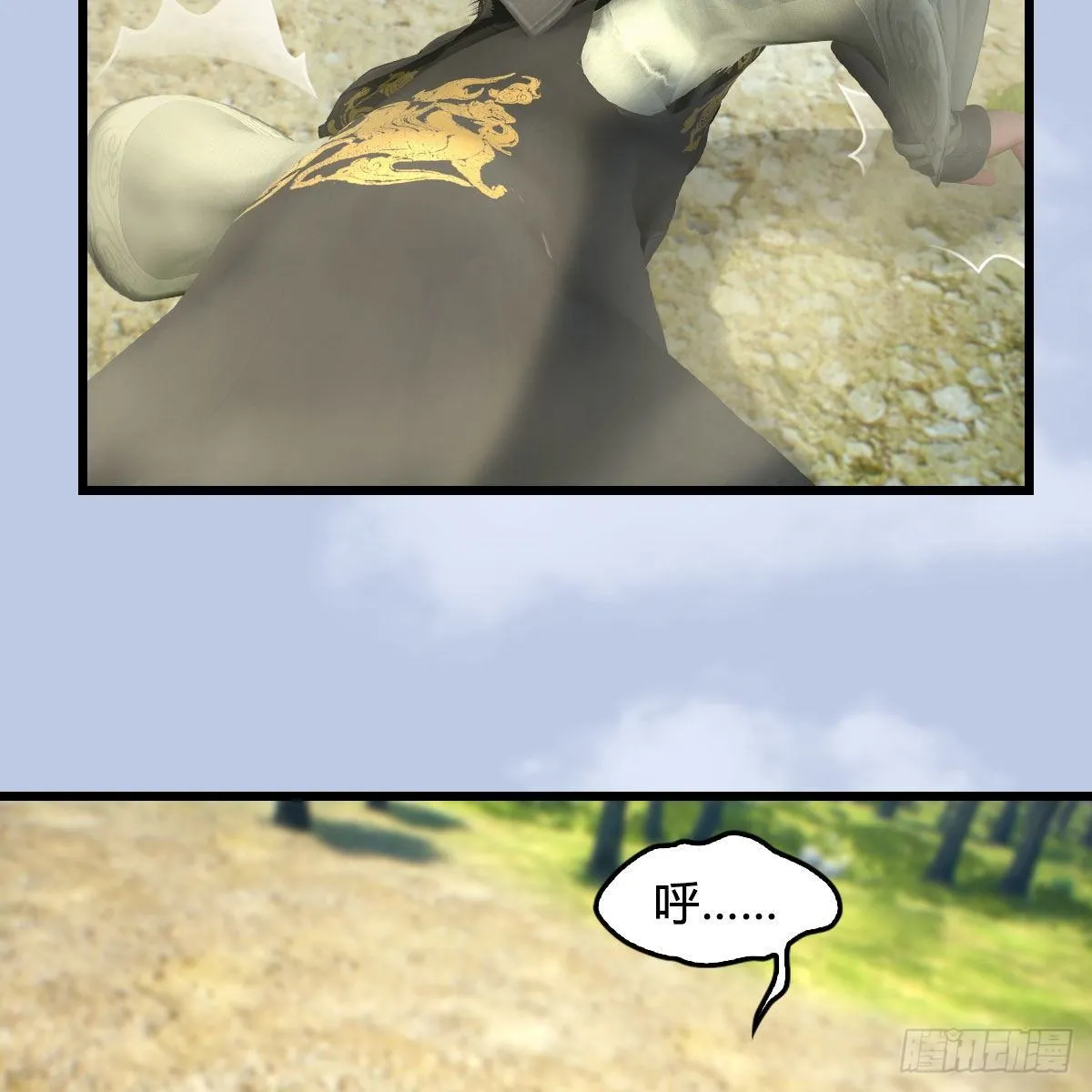 第570话：姐弟齐聚扶桑 第22页