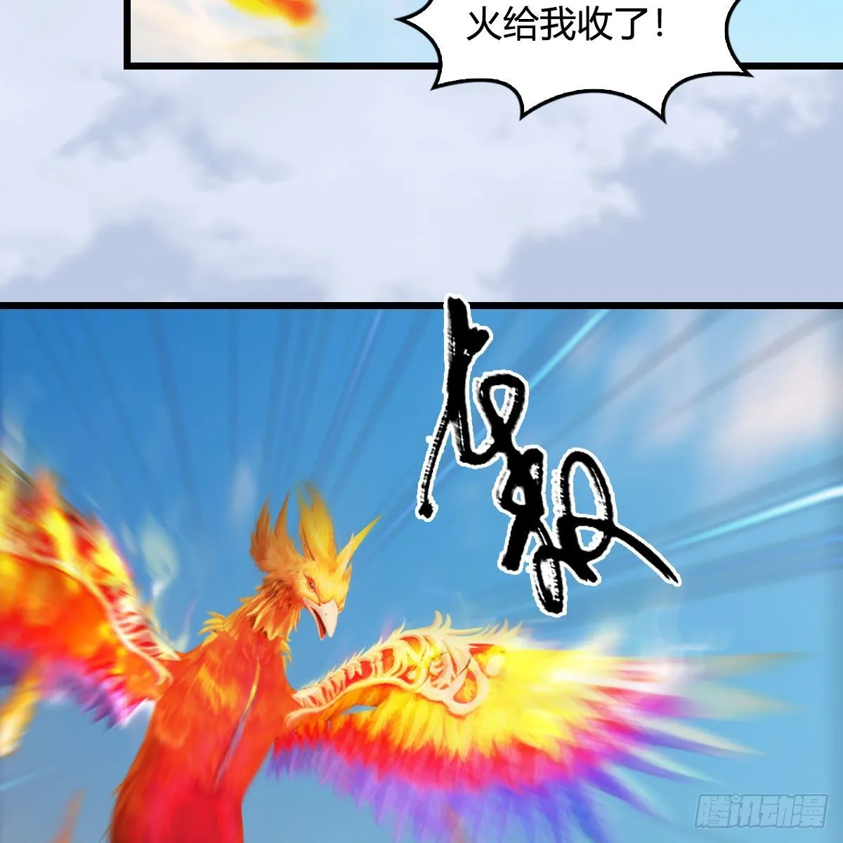 第570话：姐弟齐聚扶桑 第43页