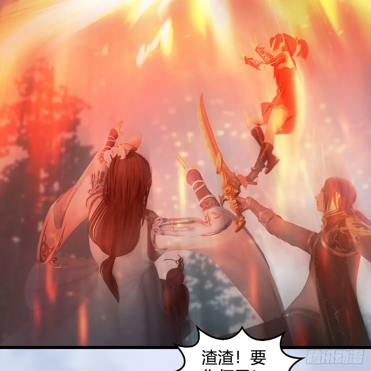 第570话：姐弟齐聚扶桑 第45页