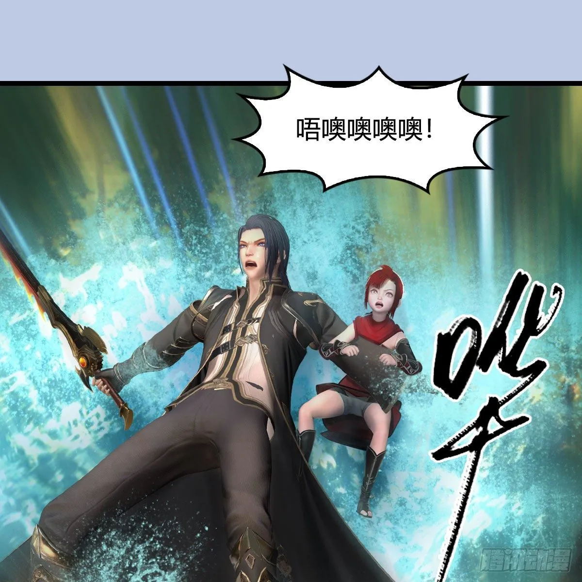 第570话：姐弟齐聚扶桑 第52页