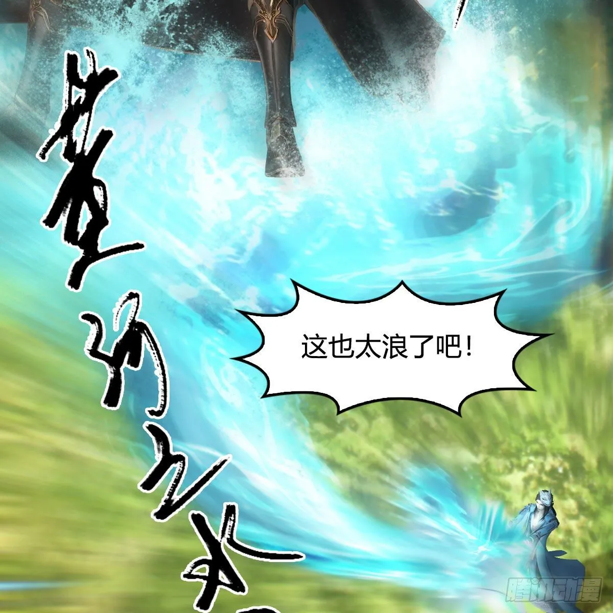 第570话：姐弟齐聚扶桑 第53页