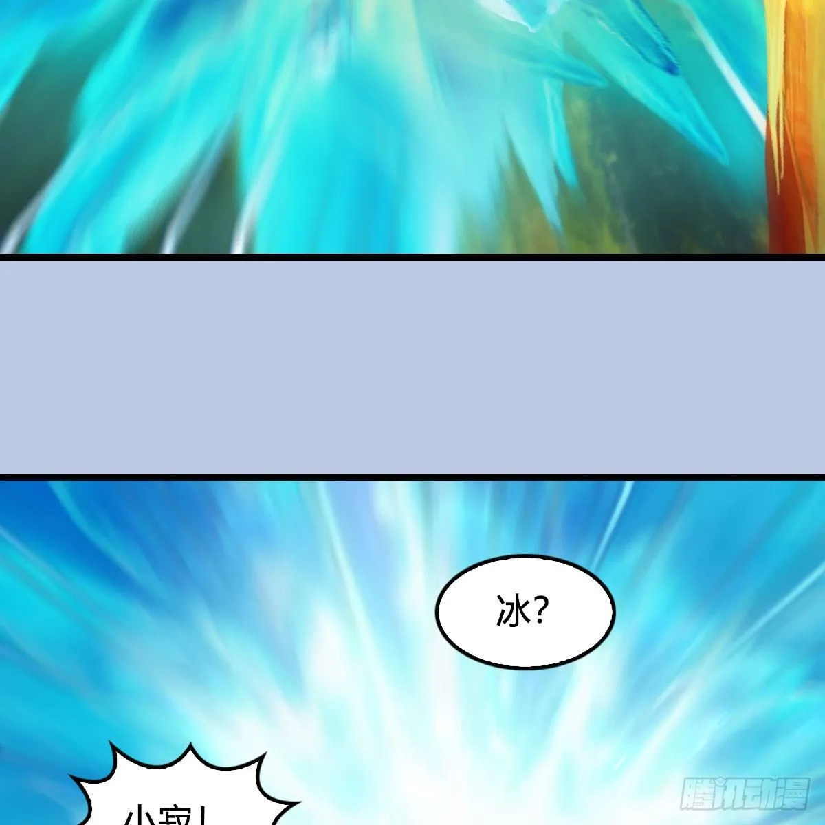 第570话：姐弟齐聚扶桑 第62页
