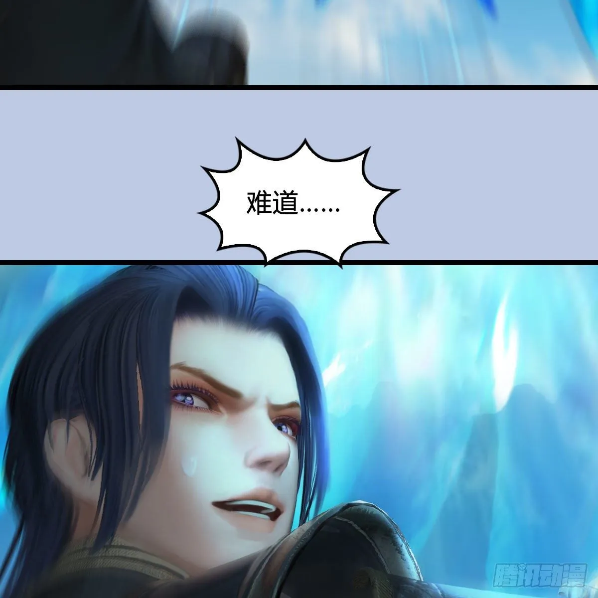 第570话：姐弟齐聚扶桑 第64页