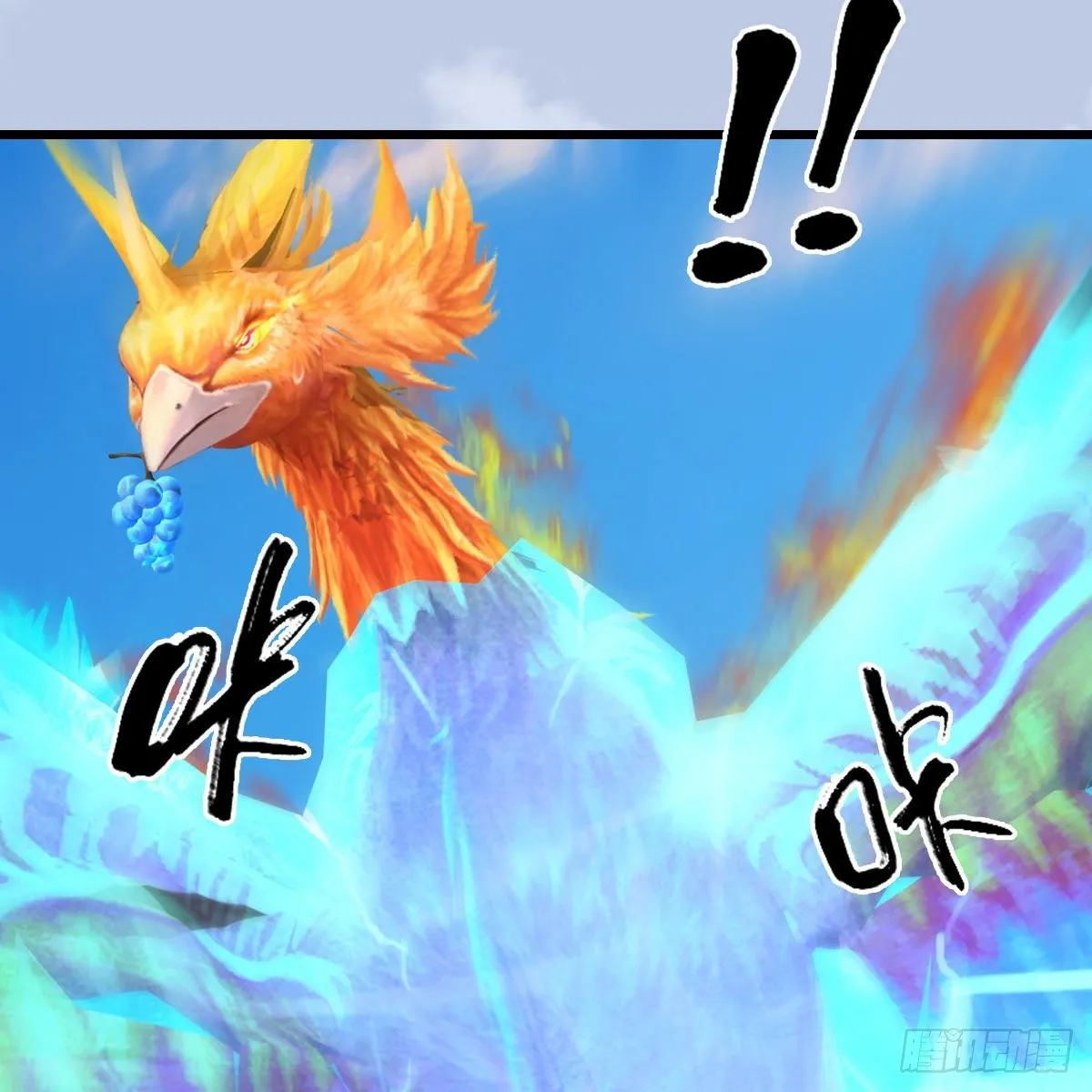 第571话：霜天地火 第19页