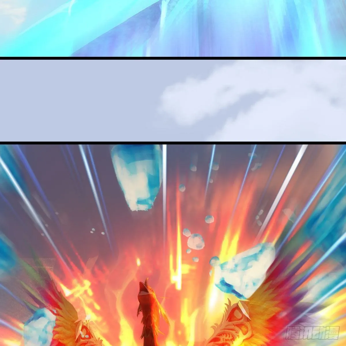 第571话：霜天地火 第21页