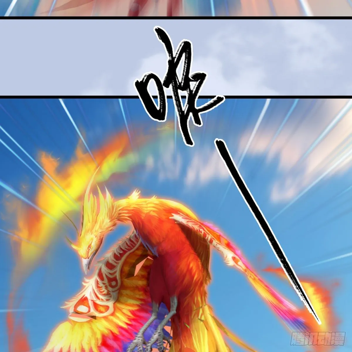 第571话：霜天地火 第23页