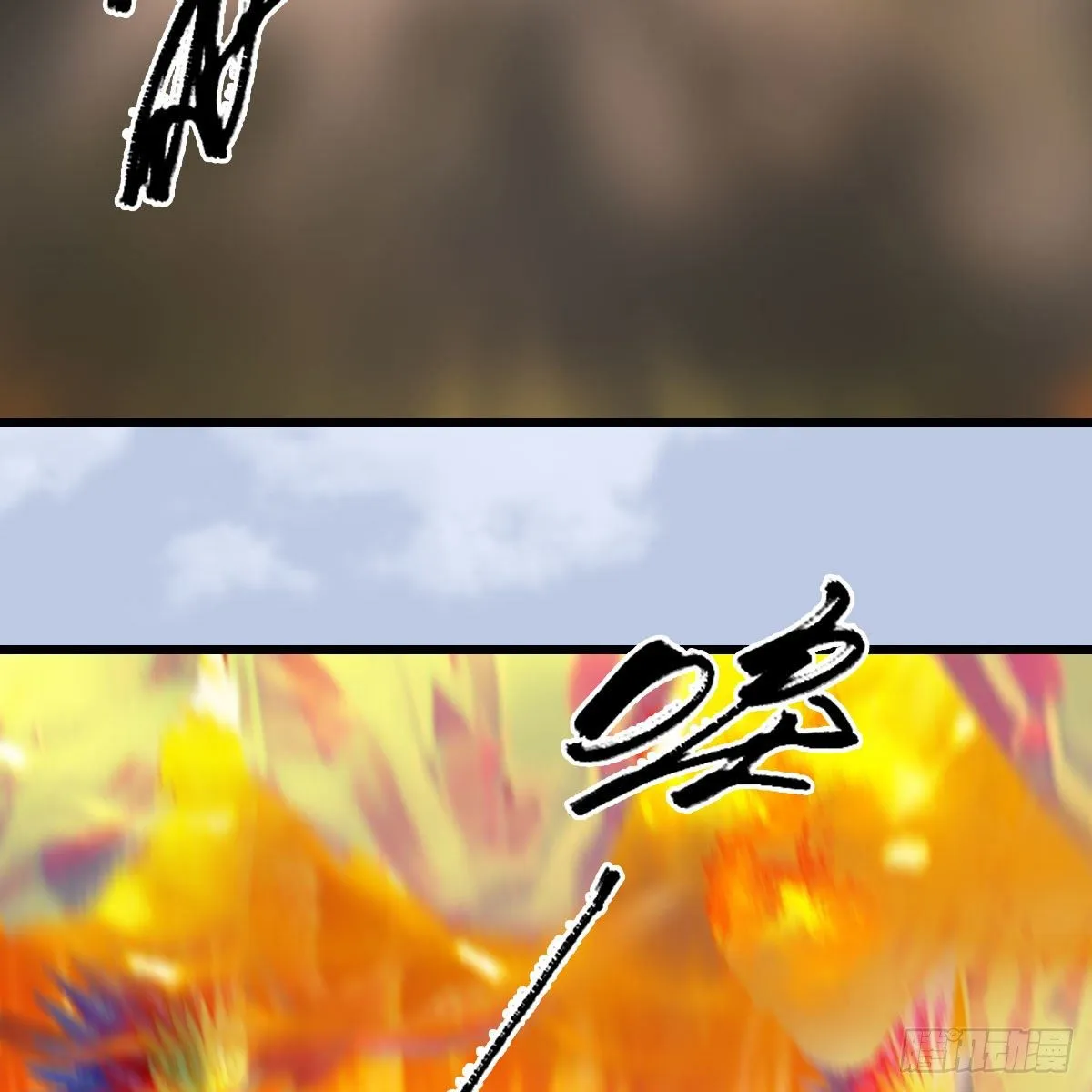 第571话：霜天地火 第46页