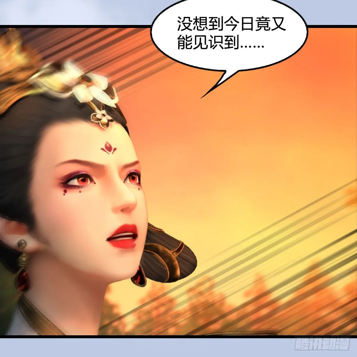 第571话：霜天地火 第49页
