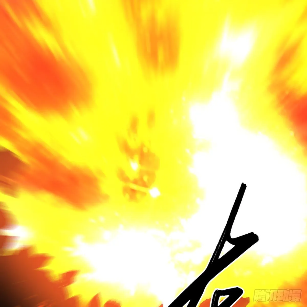 第571话：霜天地火 第55页