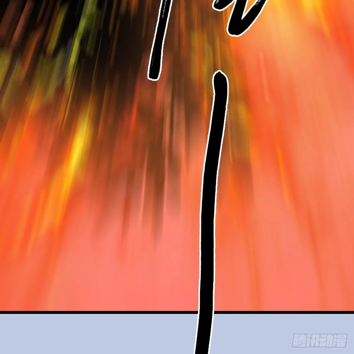 第571话：霜天地火 第57页