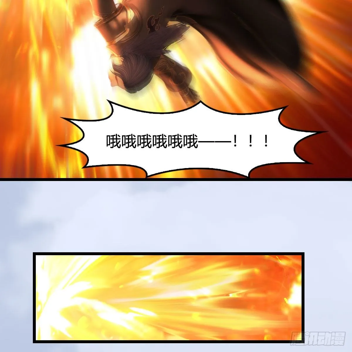第571话：霜天地火 第59页