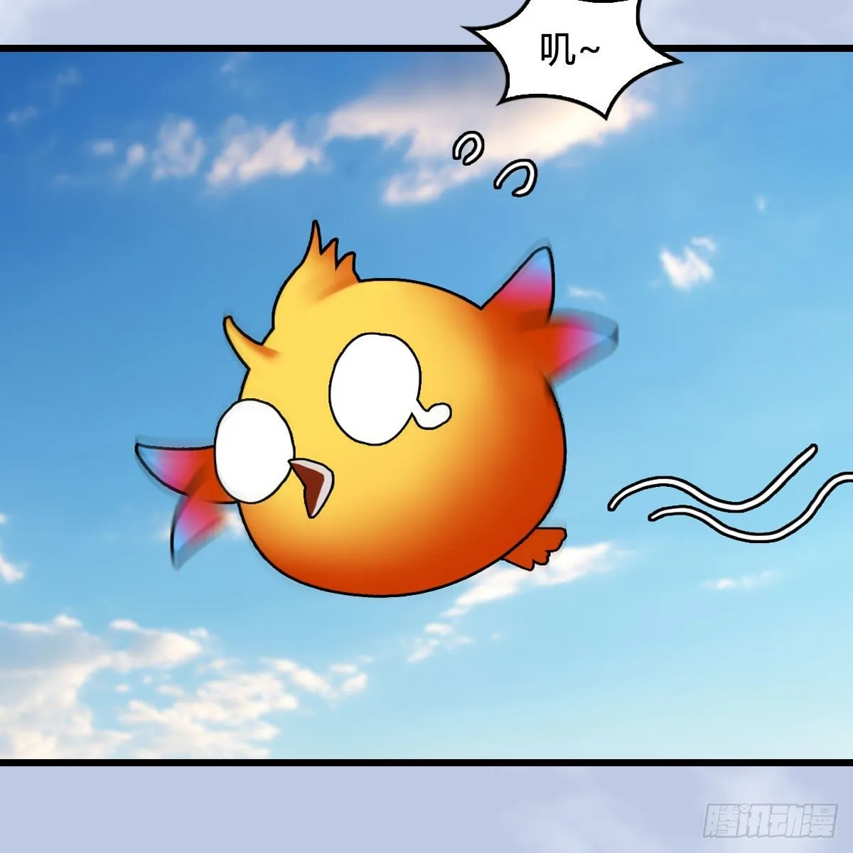 第571话：霜天地火 第63页