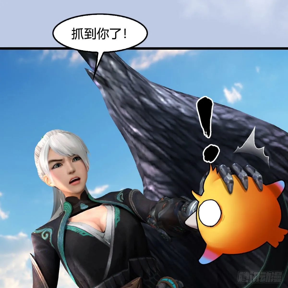 第571话：霜天地火 第64页