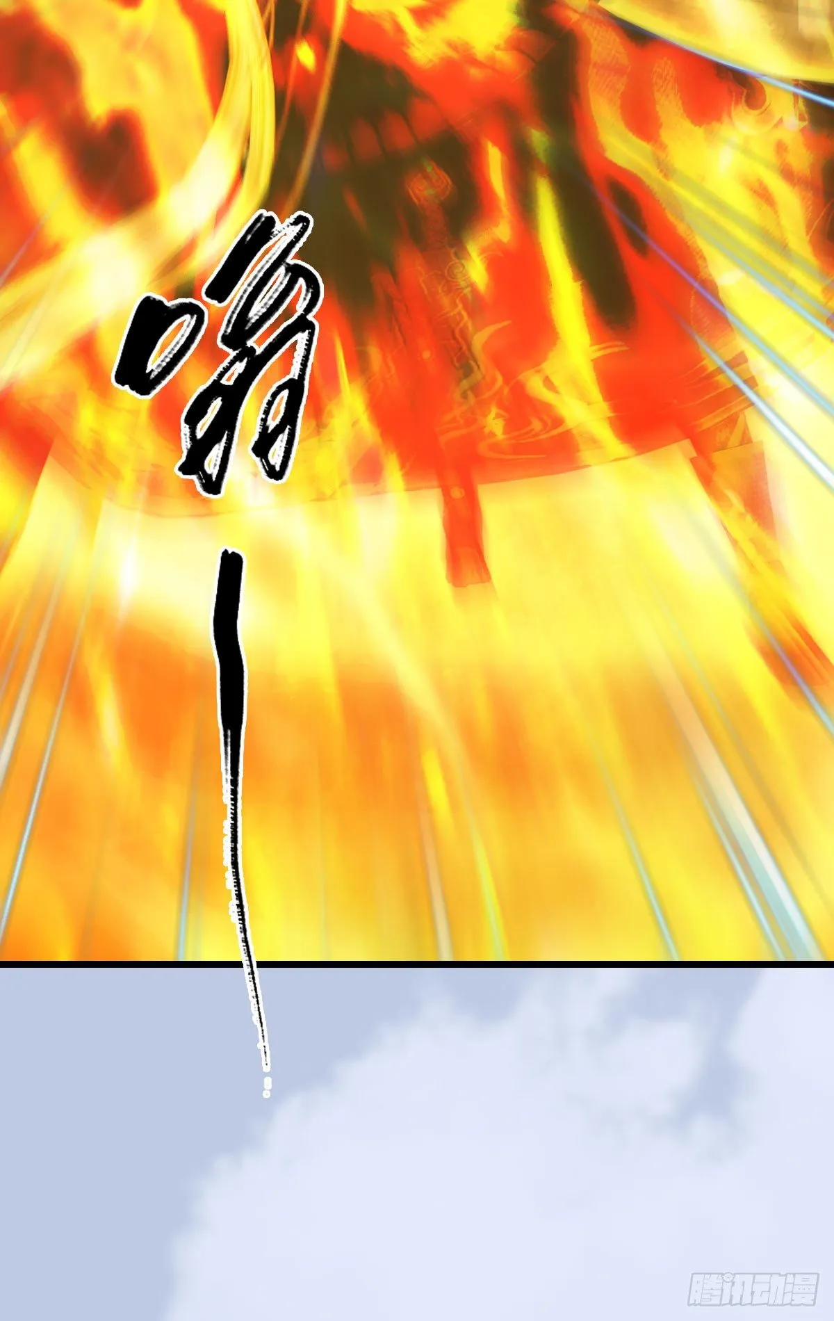 第571话：霜天地火 第71页