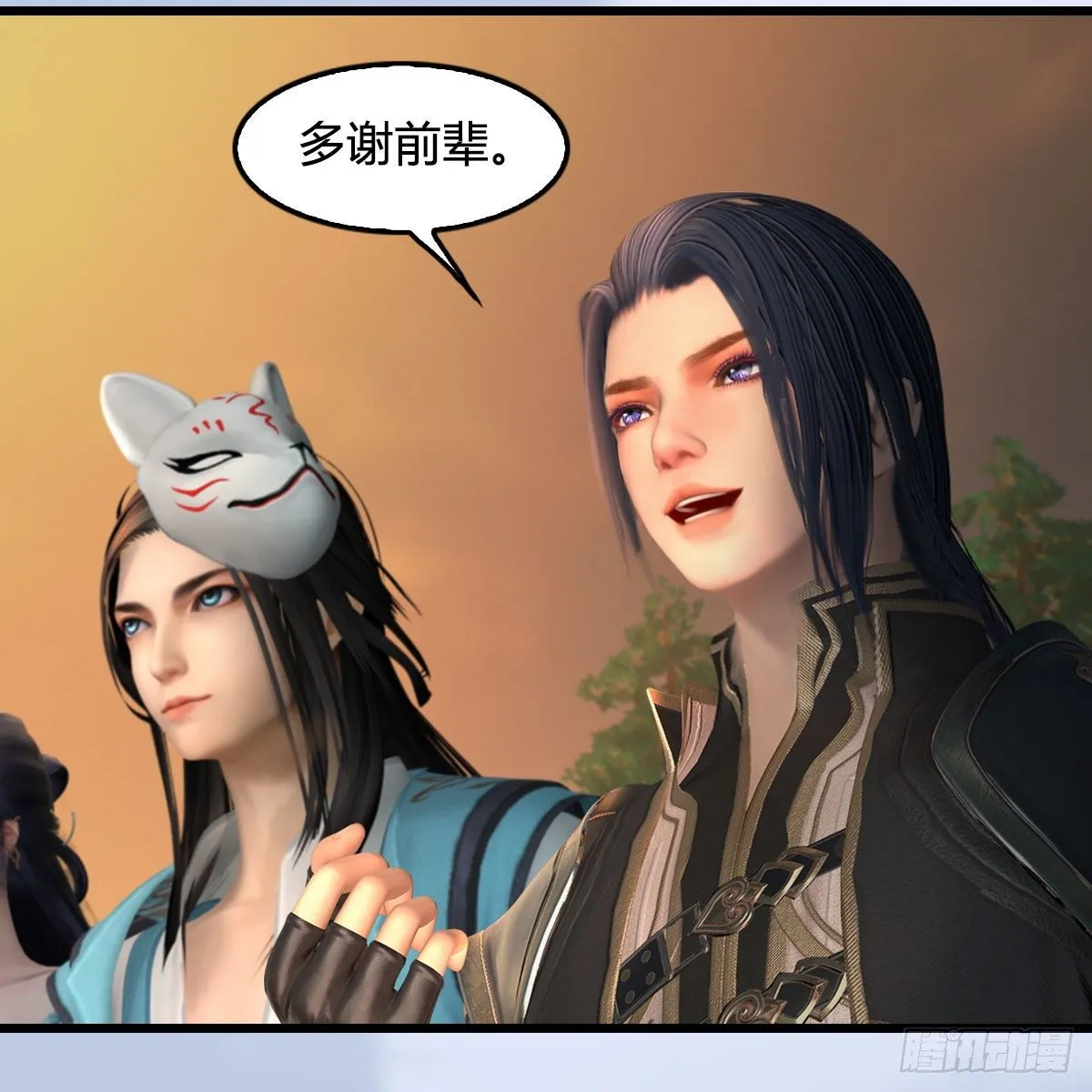 第572话：小南堕化？ 第11页