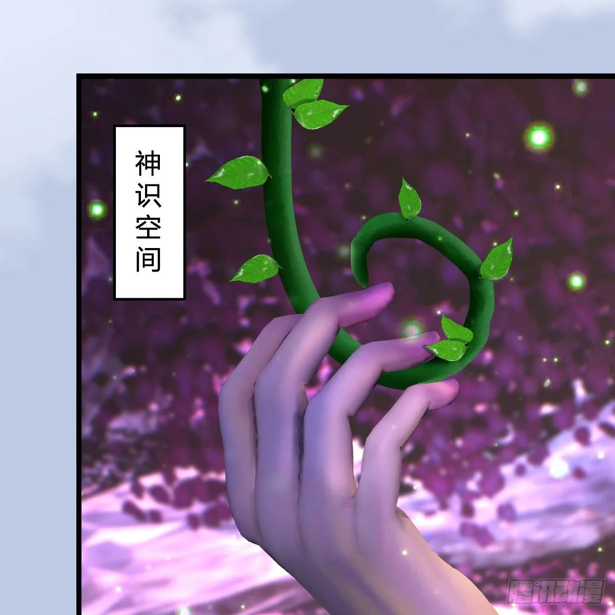 第572话：小南堕化？ 第14页