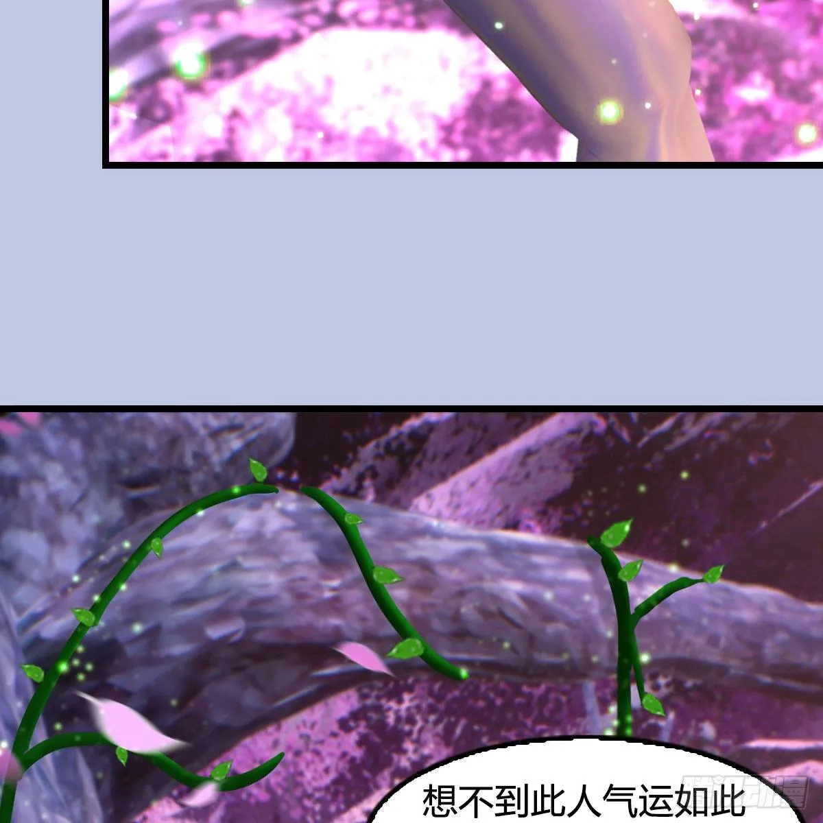 第572话：小南堕化？ 第15页